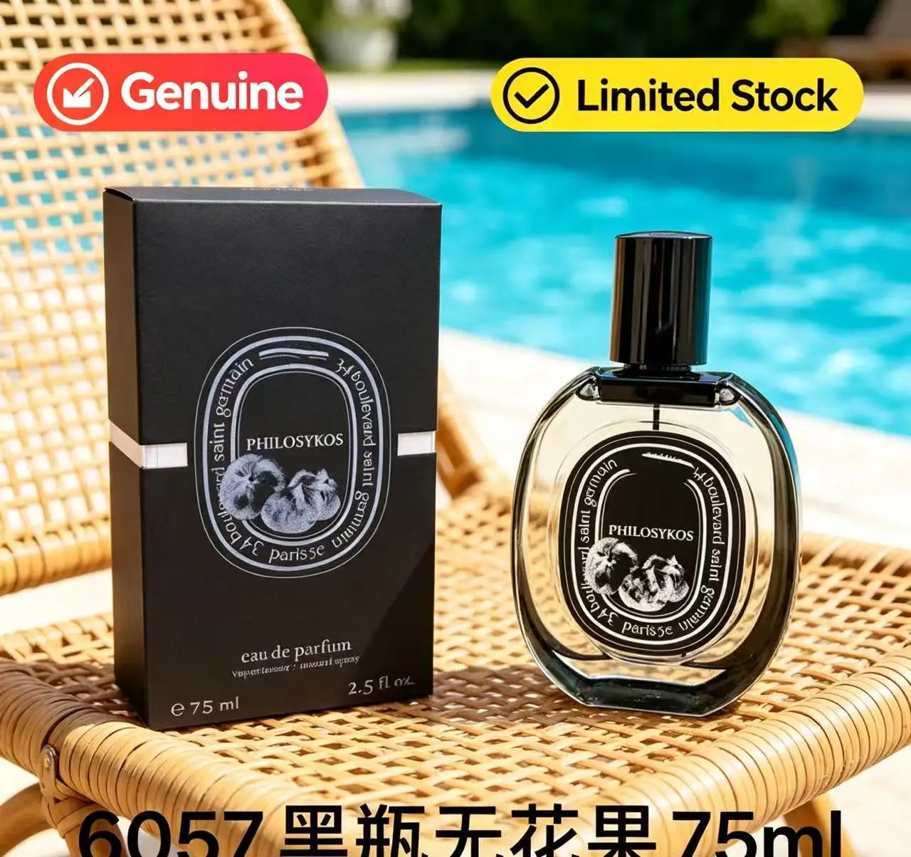 Blended Oud Wood Patchouli Musk fragrance for men, 75ML Eau De Parfum in a poolside setting, limited stock.